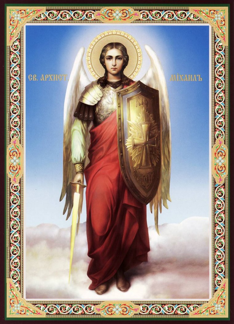 Икона ангела Михаила