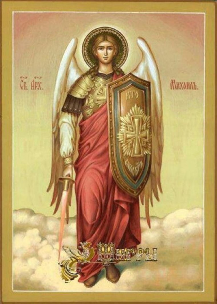 Чудо Архистратига Михаила в Хонех икона