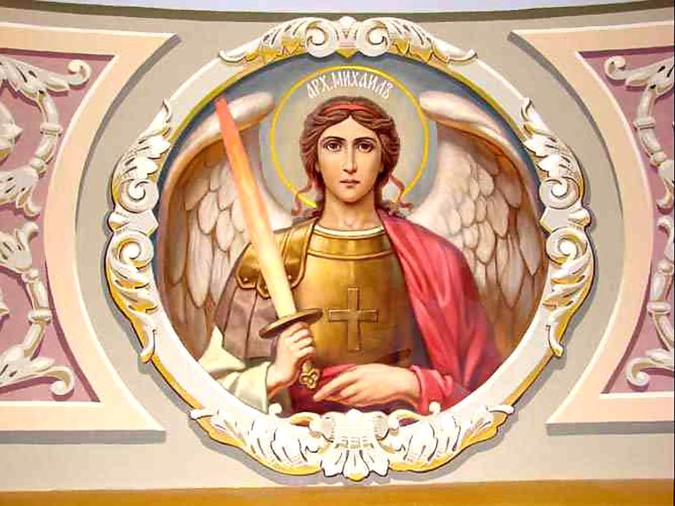 Архистратиг Михаил праздник 2020