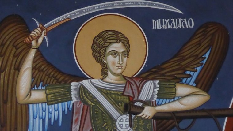 Архангел Уриил ,Иегудиил,