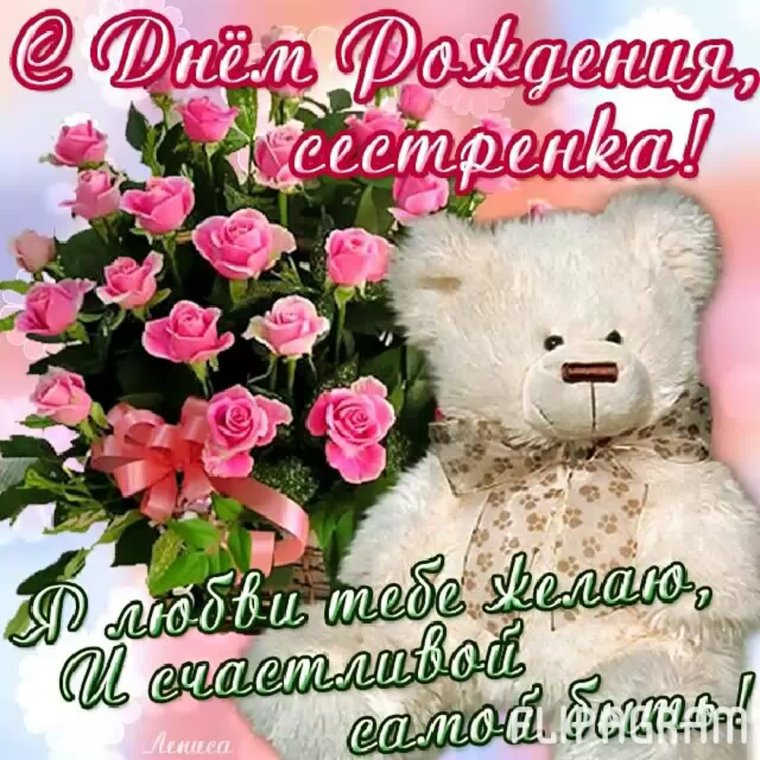 Полгодика доченьке