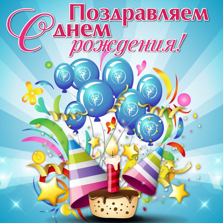 Поздравления с днём рождения сестре