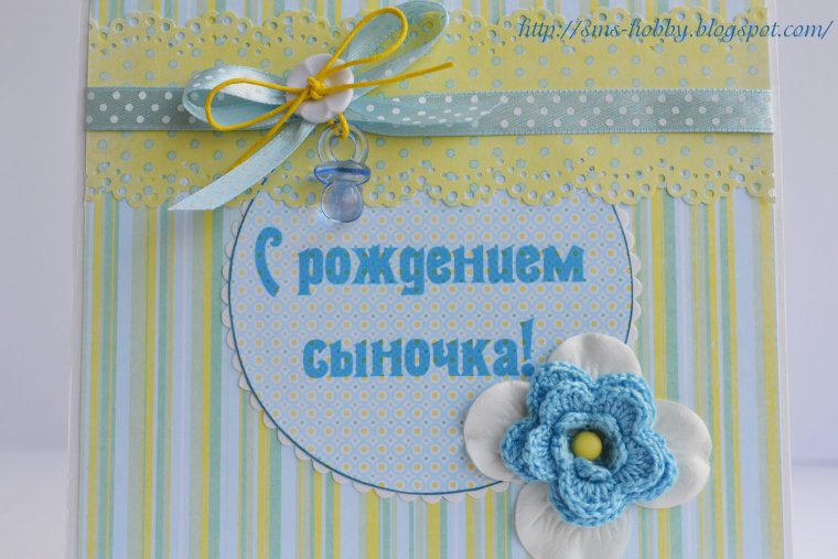 Поздравления с днём рождения саме