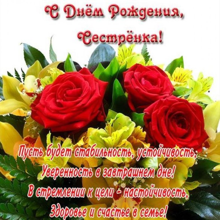 С днем рождения малыш