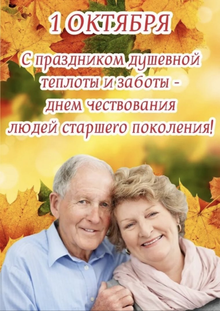 День подилогочеловека