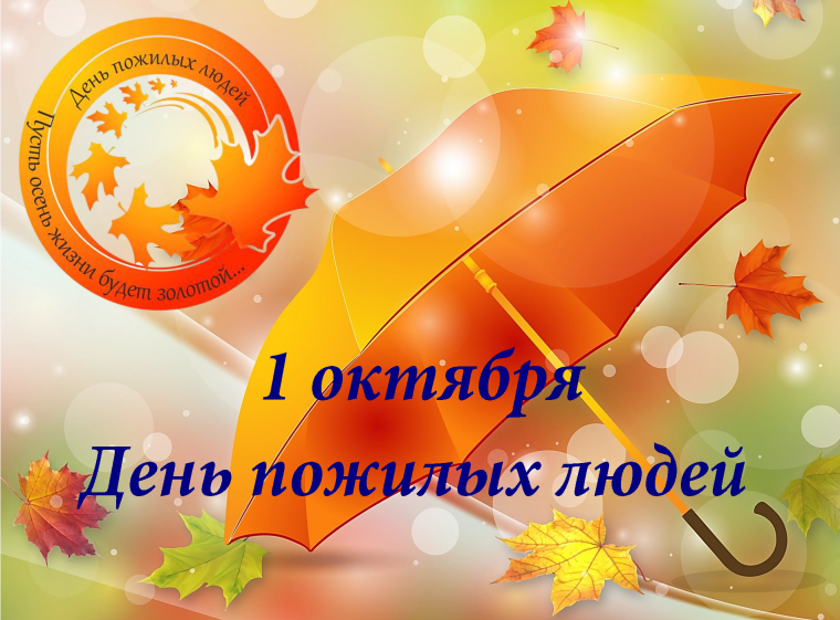 Фотоконкурс бабушек