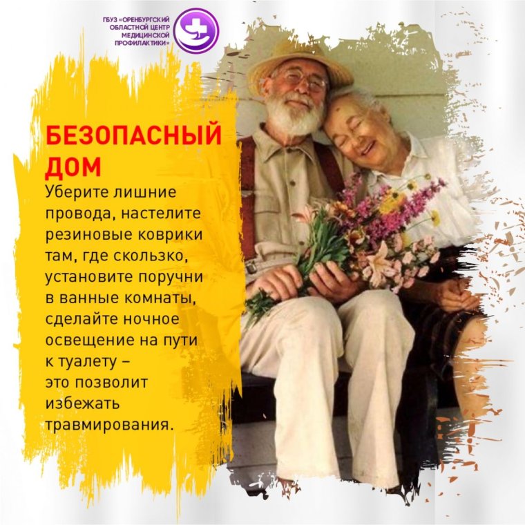 Осенние открытки