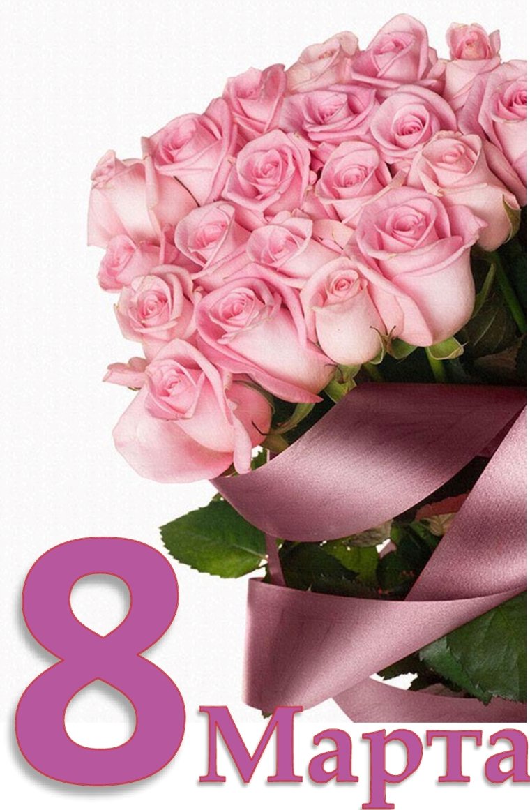 С днём рождения девушке