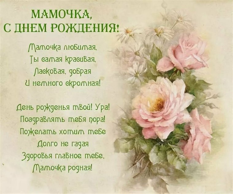 С юбилеем женщине