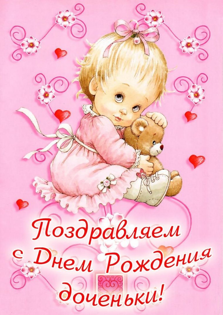 Спокойной ночи
