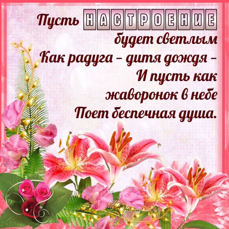 Поздравление на все случаи жизни