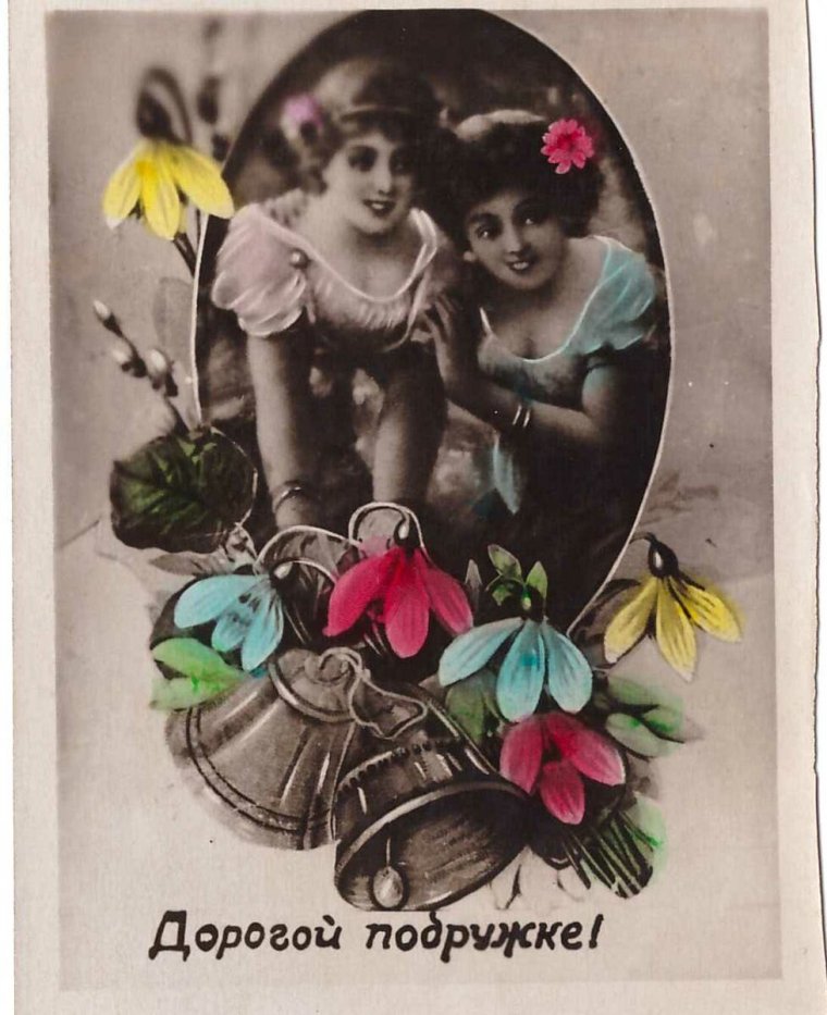 Чаепитие в стиле Винтаж