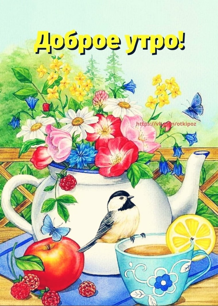 Винтажные чашки с цветами