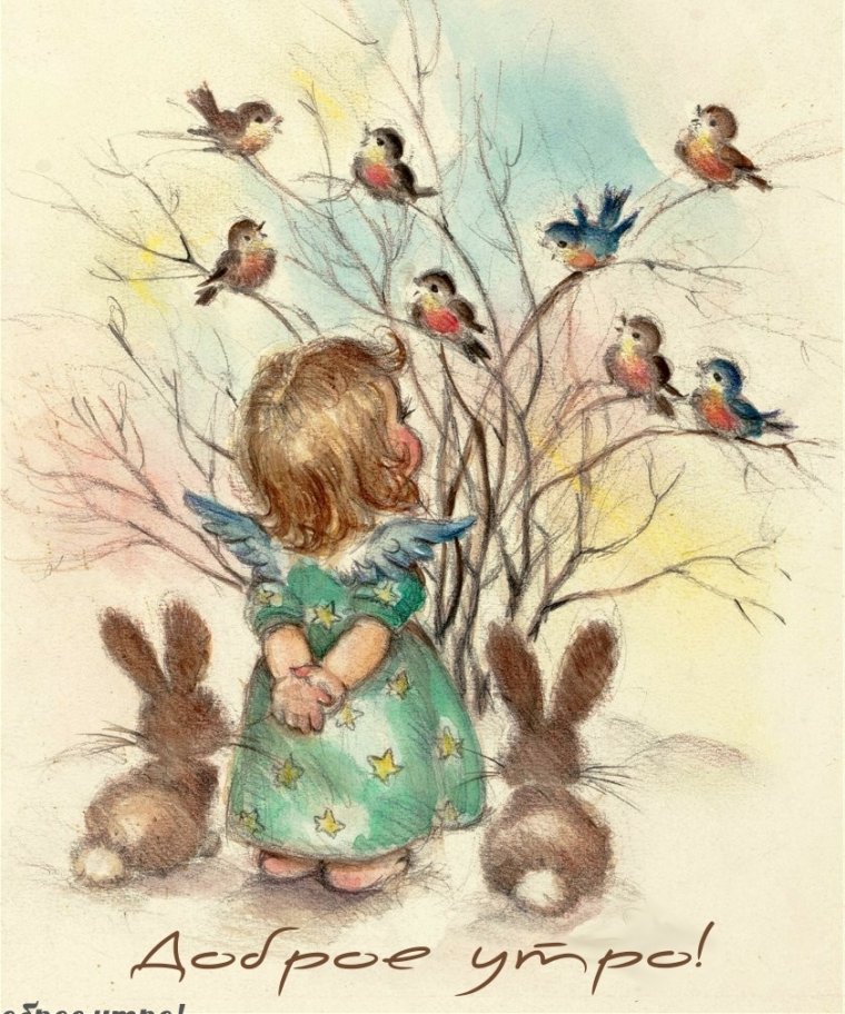 Художник иллюстратор Екатерина бабок