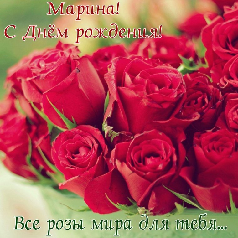 Поздравления с днём рождения Королеве