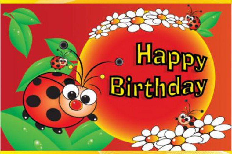 С днем рождения анимация