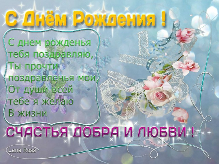 Открытка полтора годика внучке