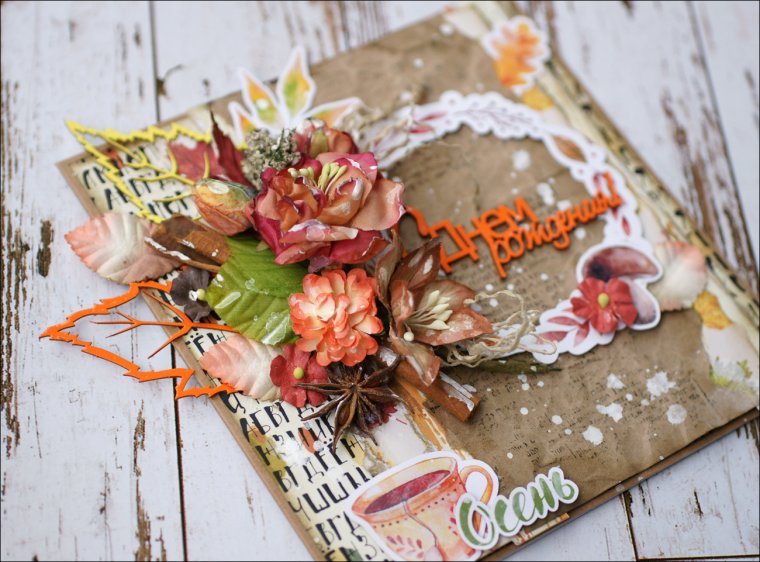 С днём рождения стильные осенние открытки