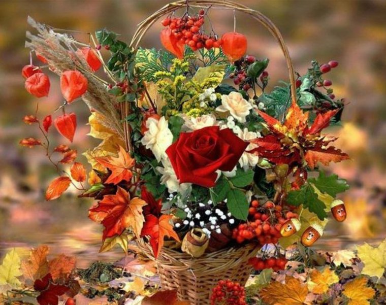 Осенний букет открытка