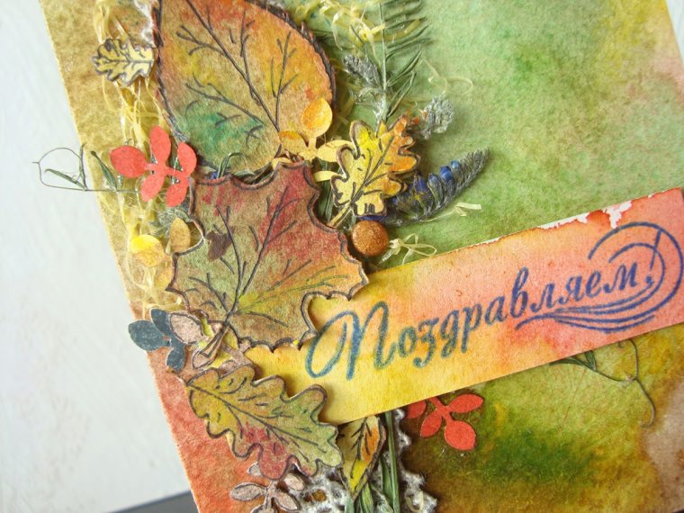 С днем рождения осень