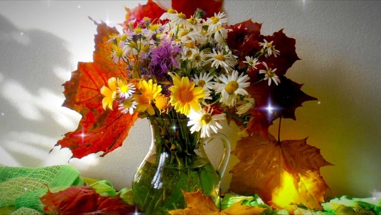 Осенний букет открытка