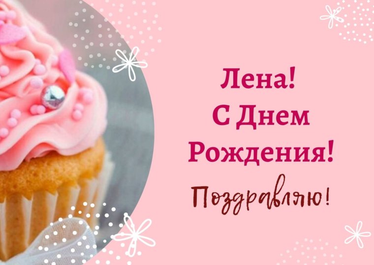 С днем рождения гиф