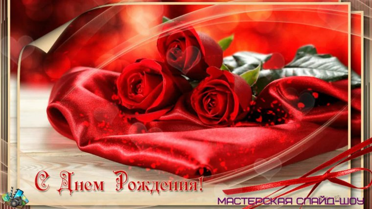 Открытки с розами