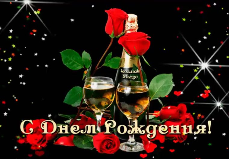 С днём рождения женщине