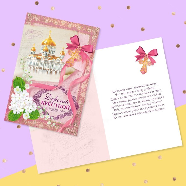 Милые открытки