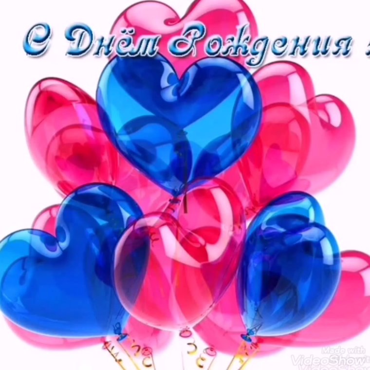 Поздравления для детей