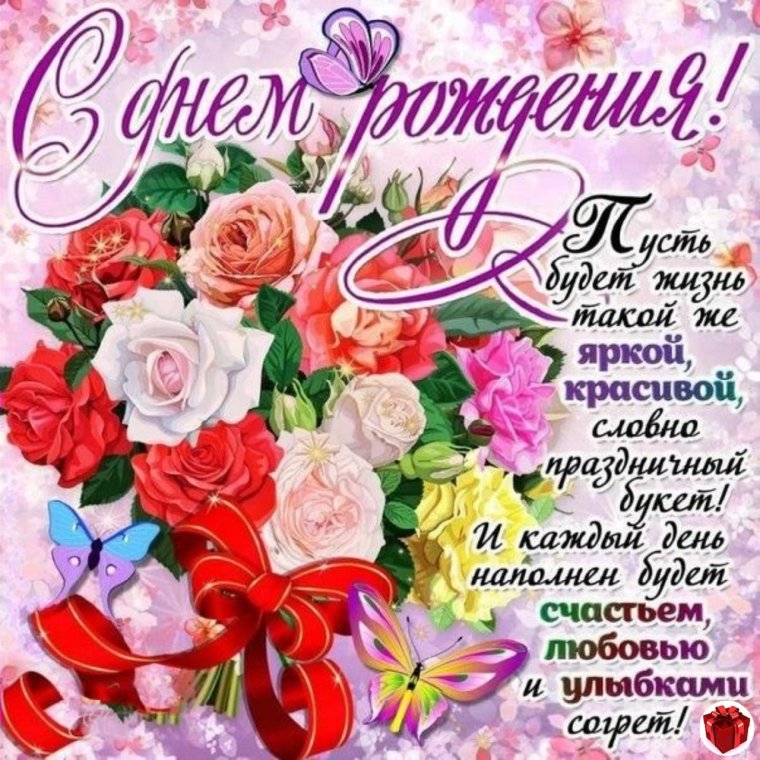 Открытка "крестной!"