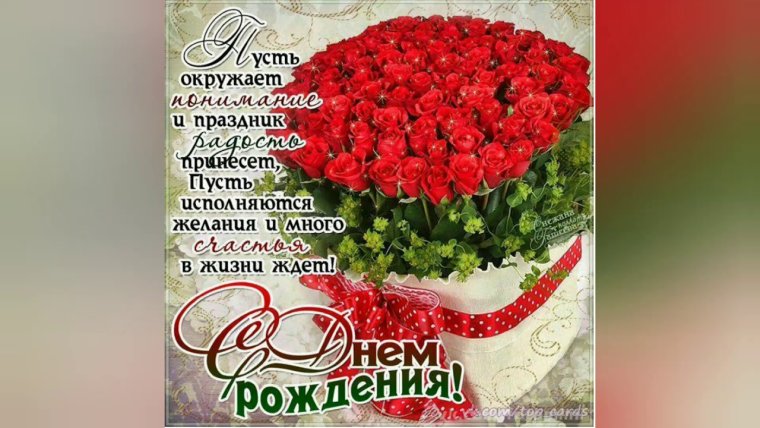 Открытка крестнице