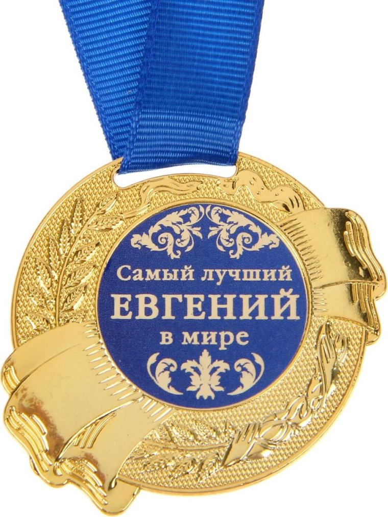 Поздравление для внука