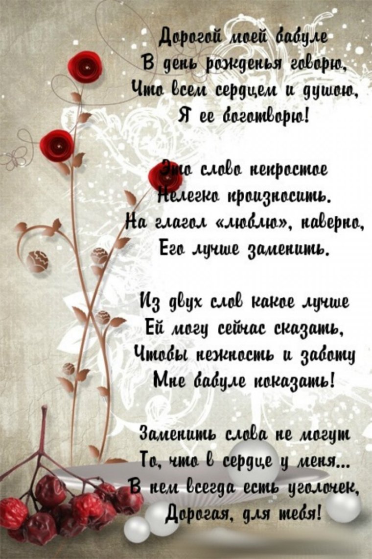 Медаль лучшая бабушка