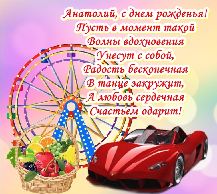 С днём рождения сына 15 лет