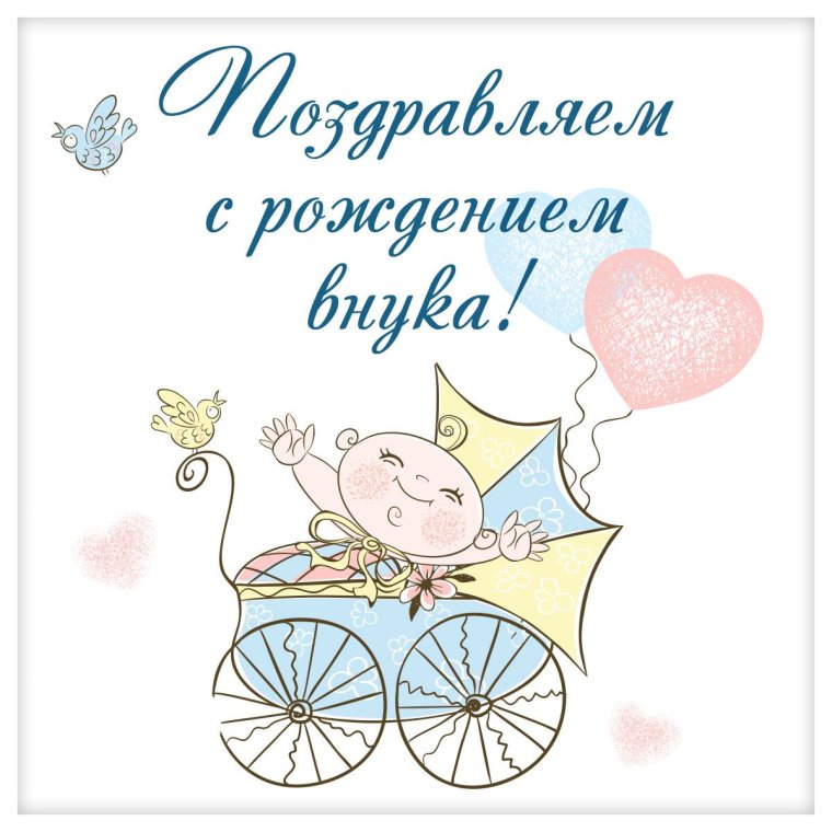 С днём рождения 12 лет мальчику