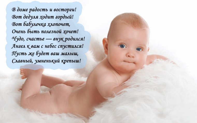 Поздравление с днем рождения 19 лет