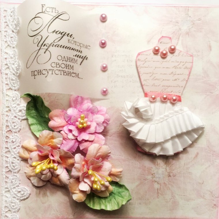 Стильное поздравление с днем рождения девушке