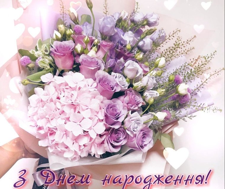 С днем рождения нежные цветы