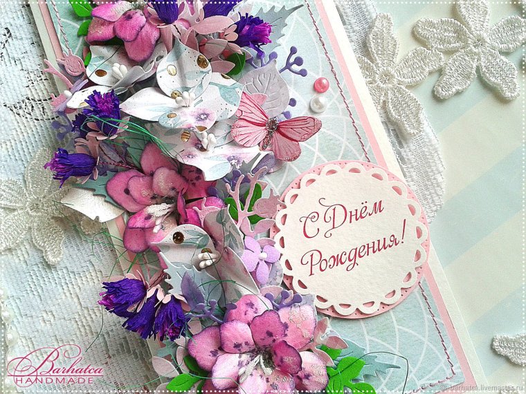 Открытки с днём рождения девушке