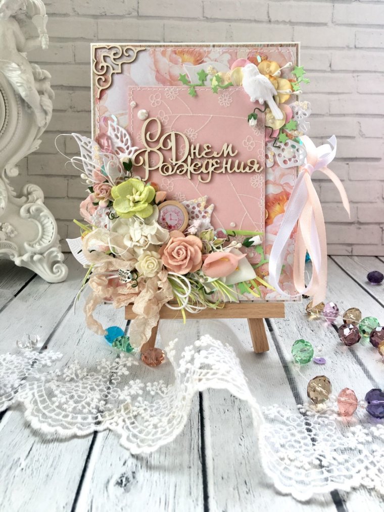 С днём рождения нежные открытки