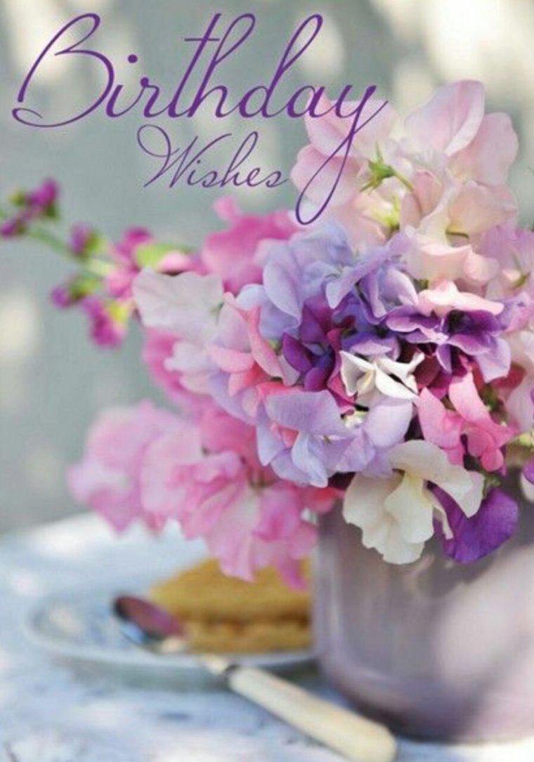 С днём рождения гежные