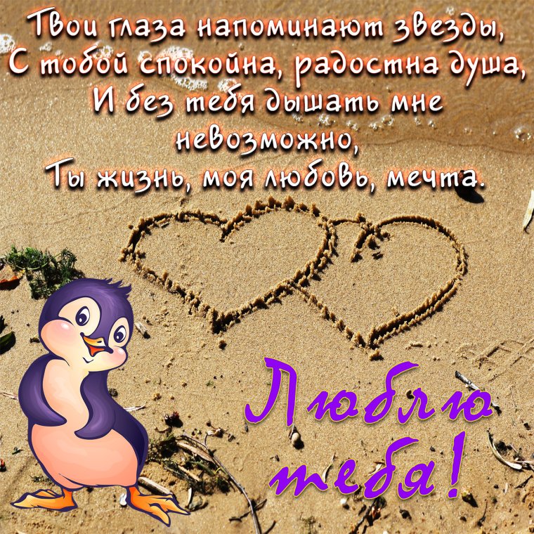 С днём рождения жене