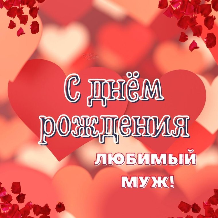 С юбилеем мужчине картинки с поздравлениями