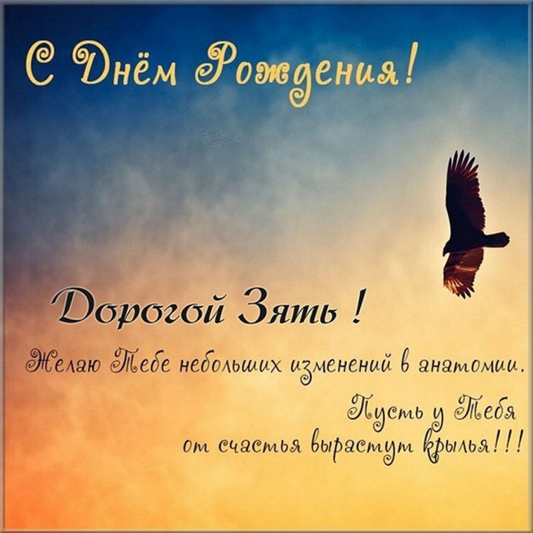 Стихи любимой