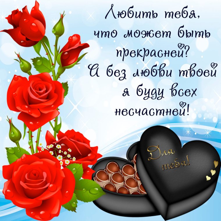 Красивые поздравления с днем рождения