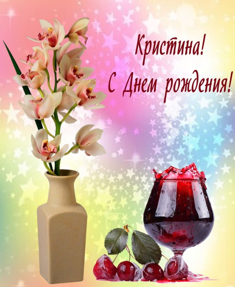 Людмила Викторовна с днем рождения поздравления