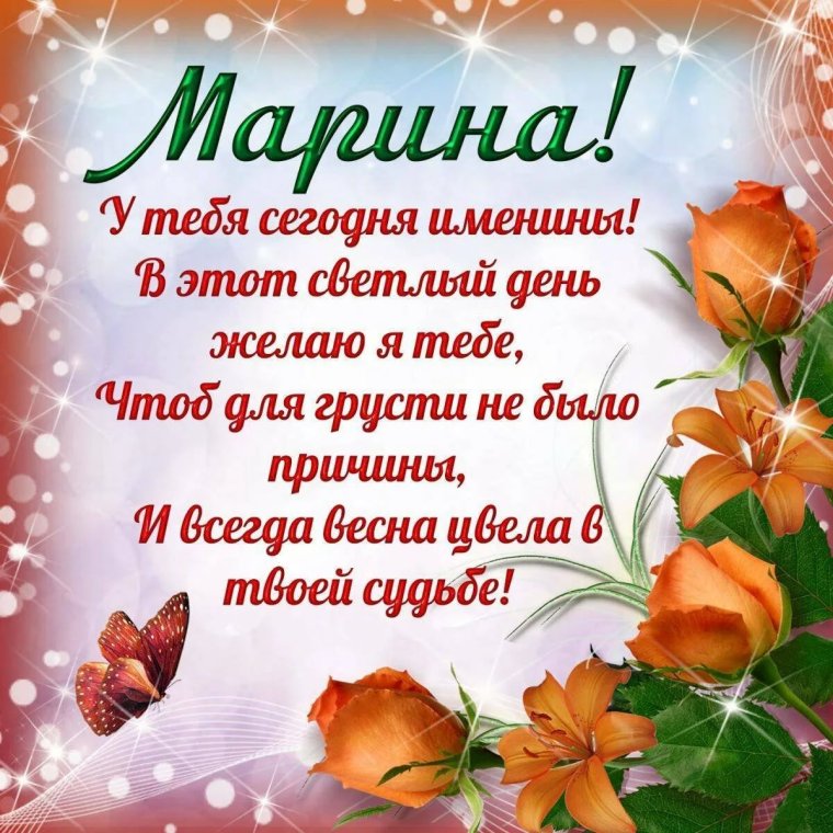 Здоровья и всех благ