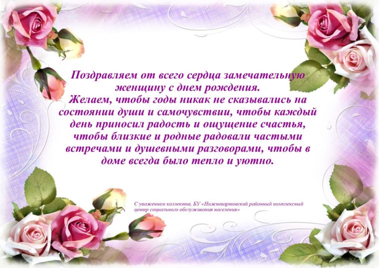 Поздравляю открытки красивые