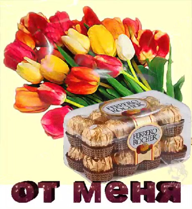 Поздравление маме